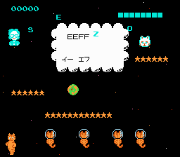 Michael English Daiboken screenshot 3 for Famicom Disk System